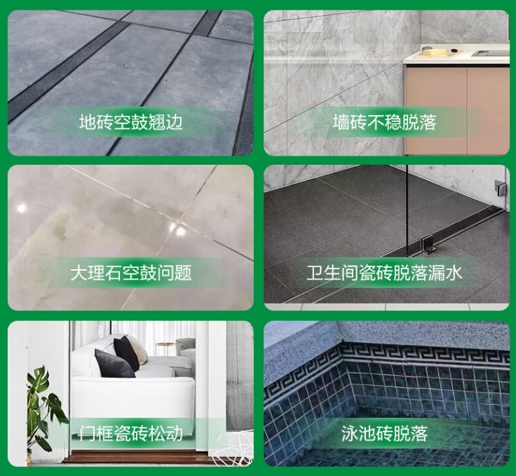 那曲地瓷砖空鼓维修公司分享下旧房翻新时，原瓷砖基层处理不到位可能会导致的问题